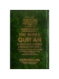 The Noble Quran English & Arabic (PHB)